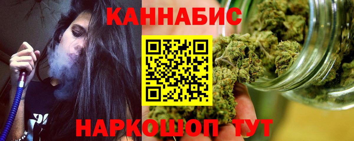 Марихуана планчик  Марихуана OG Kush  Среднеуральск  Канабис гибрид  Вход с VPN  Марихуана Bruce Banner 